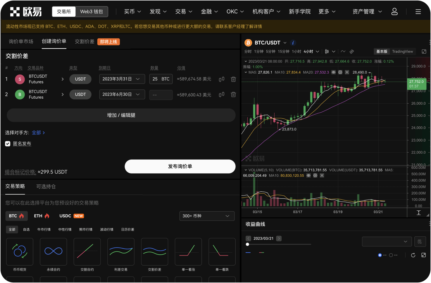 创建钱包时助记词怎么保管